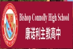 康诺利主教中学-Logo,Bishop Connolly High School-logo