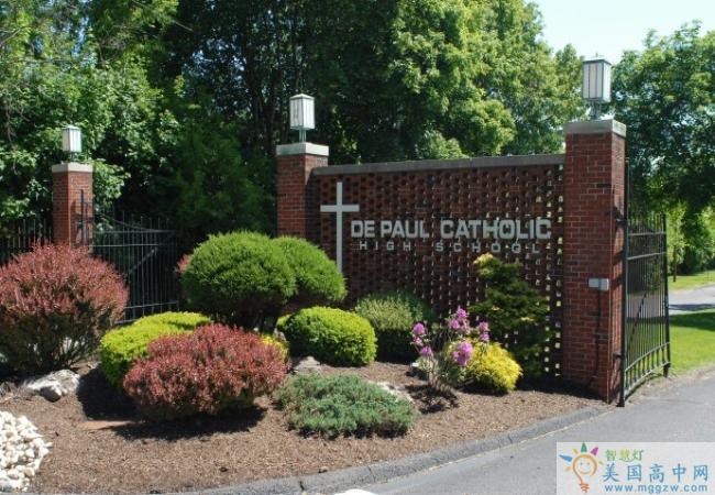 DePaul Catholic High School-德保罗天主教中学-DePaul Catholic High School的大门