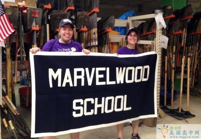 Marvelwood School的标语