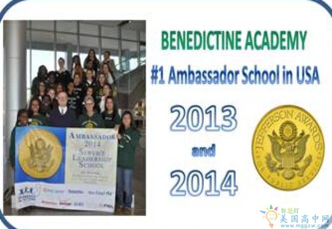 Benedictine Academy的学校封页.png
