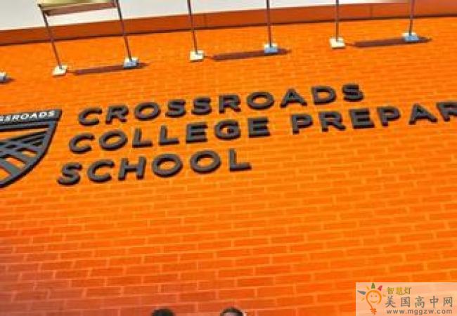 Crossroads College Preparatory School的标识.jpg
