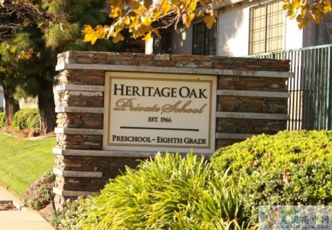 Heritage Oak Private Education-赫瑞泰橡树中学-Heritage Oak Private Education学校标识