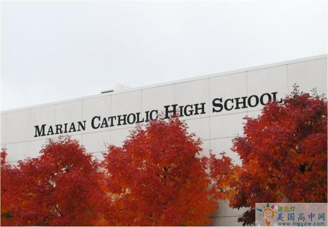 Marian Catholic High School-玛丽安天主中学-Marian Catholic High School建筑.jpg