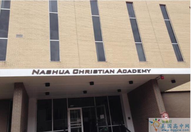 Nashua Christian Academy-纳舒厄基督中学-Nashua Christian Academy学校建筑
