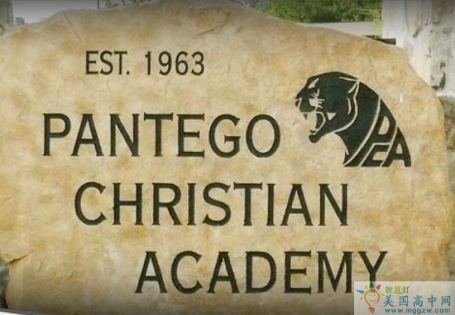 Pantego Christian Academy-潘蒂戈基督中学-Pantego Christian Academy标示牌.png
