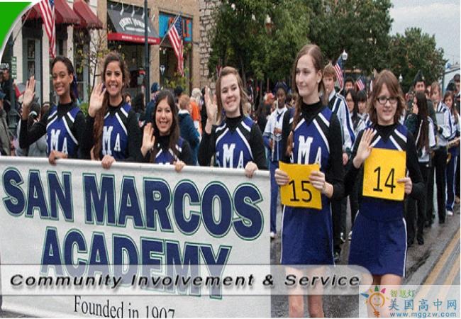  San Marcos Baptist Academy-圣马克斯中学-San Marcos Baptist Academy社区参与活动
