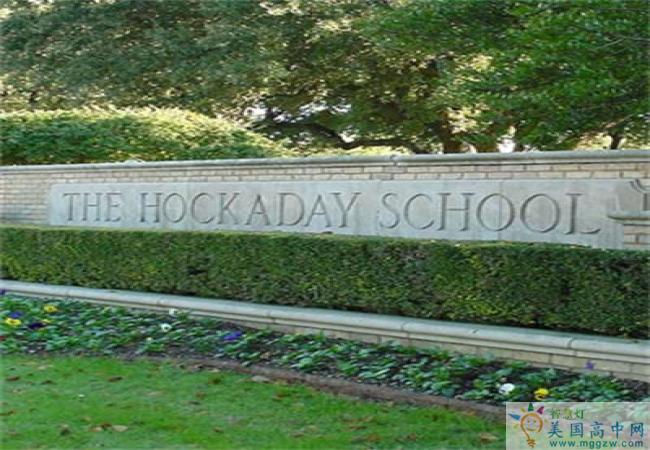 The Hockaday School-霍克黛女子中学-Hockaday School的大门