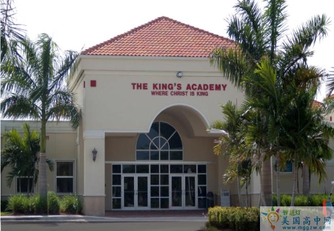 The King's Academy建筑物