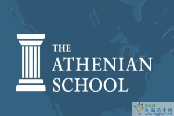2016年Athenian School雅典娜中学英文夏令营 The Athenian School ESL Summer Program-美国高中网